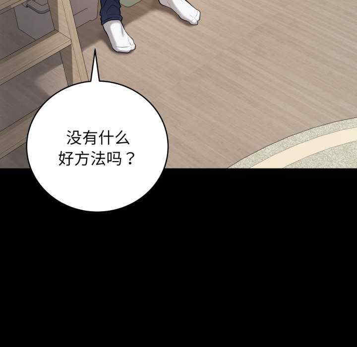 最后的冲刺/冲刺重考班