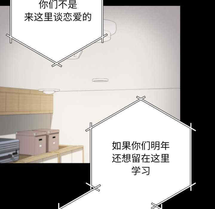 最后的冲刺/冲刺重考班
