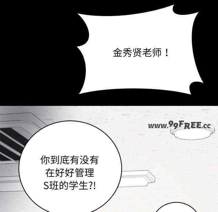 最后的冲刺/冲刺重考班