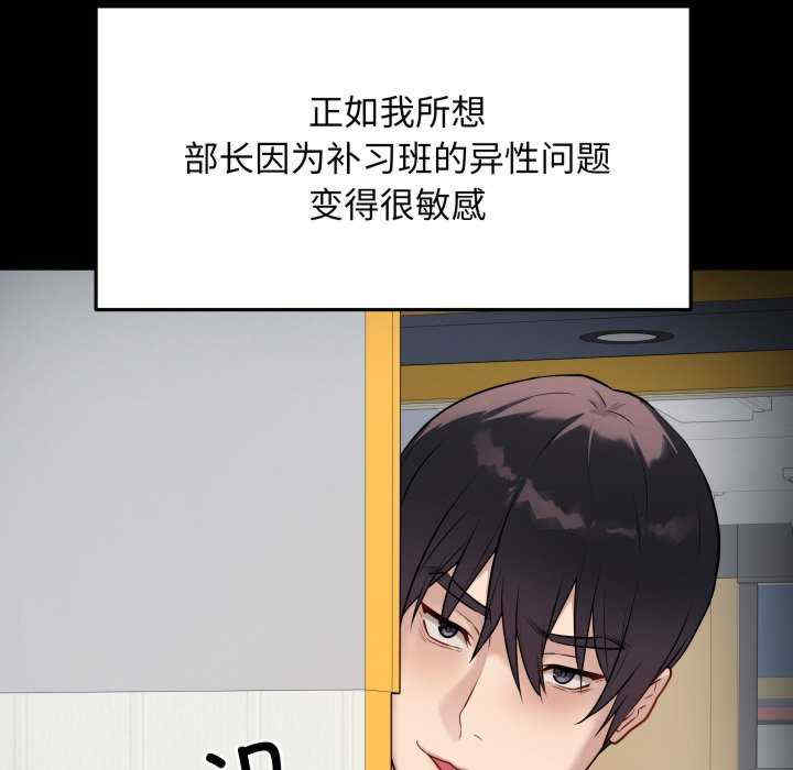 最后的冲刺/冲刺重考班