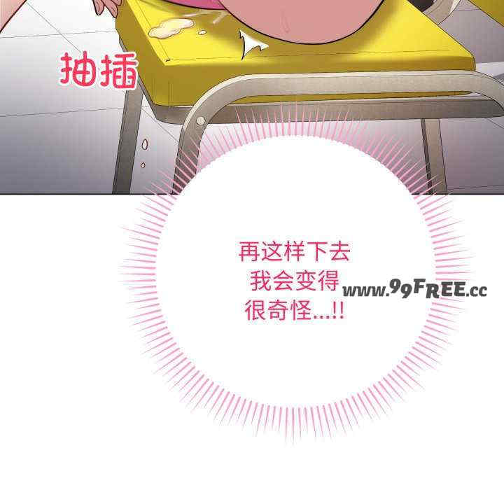 最后的冲刺/冲刺重考班