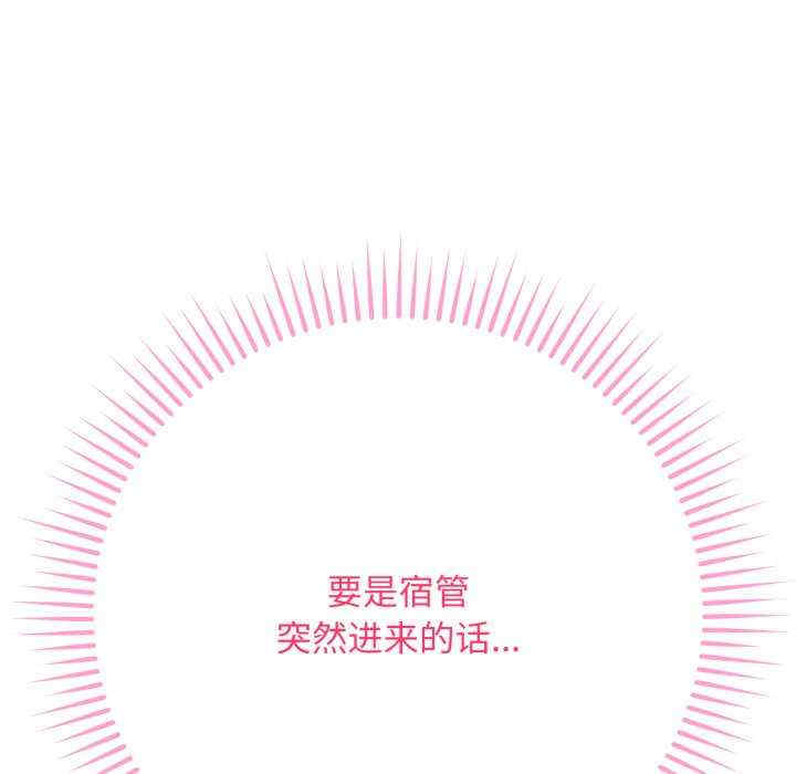 最后的冲刺/冲刺重考班