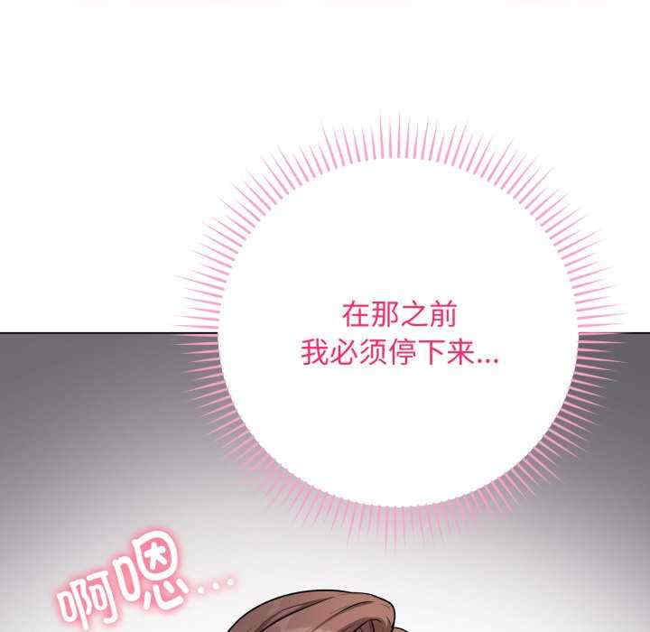 最后的冲刺/冲刺重考班