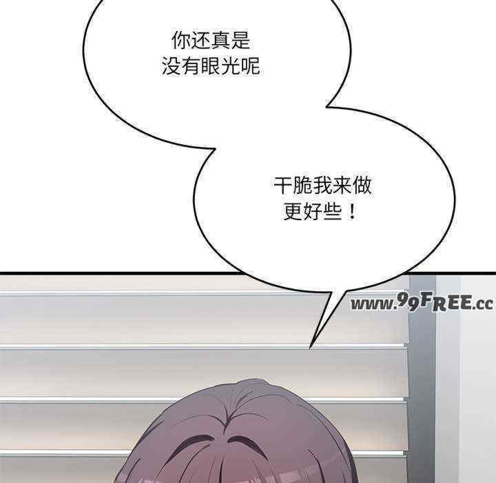 当狗不丢人/不如当条狗