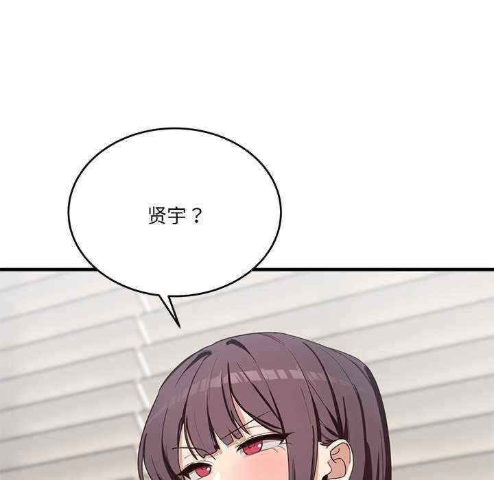 当狗不丢人/不如当条狗