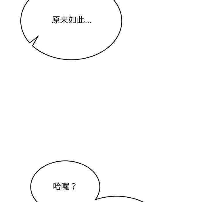 当狗不丢人/不如当条狗