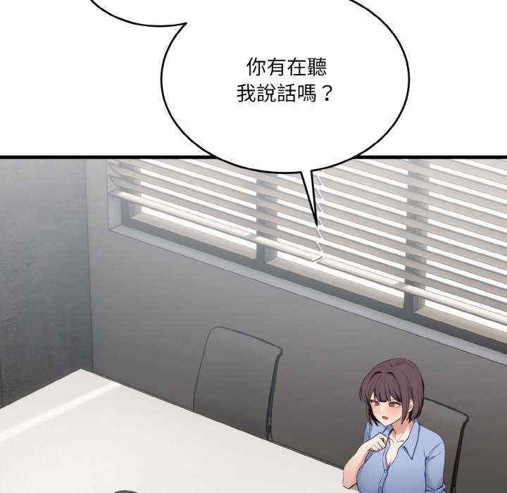 当狗不丢人/不如当条狗