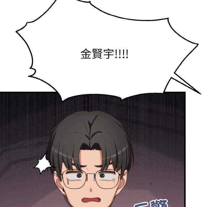 当狗不丢人/不如当条狗