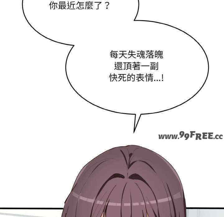 当狗不丢人/不如当条狗