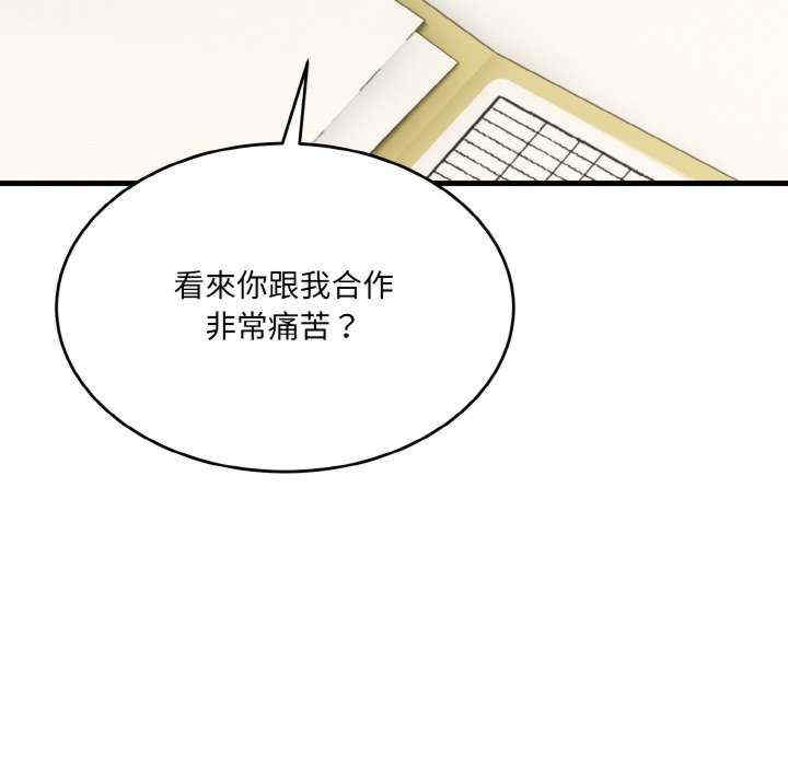 当狗不丢人/不如当条狗