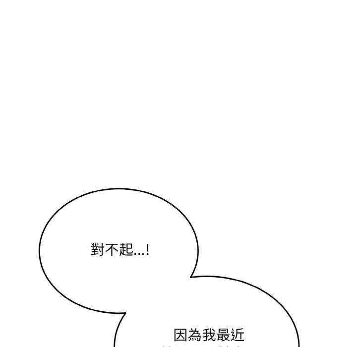 当狗不丢人/不如当条狗