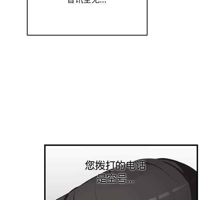 当狗不丢人/不如当条狗