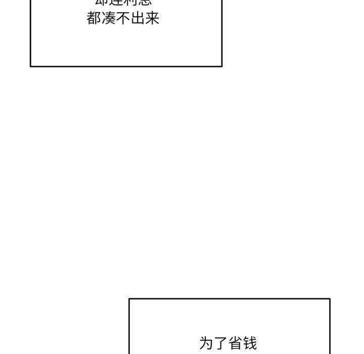 当狗不丢人/不如当条狗