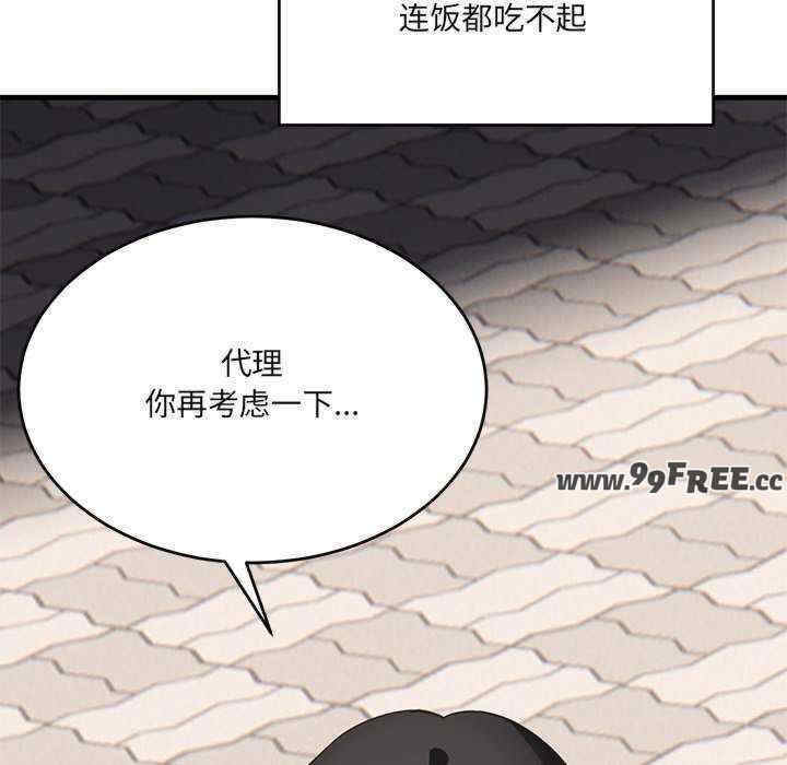 当狗不丢人/不如当条狗