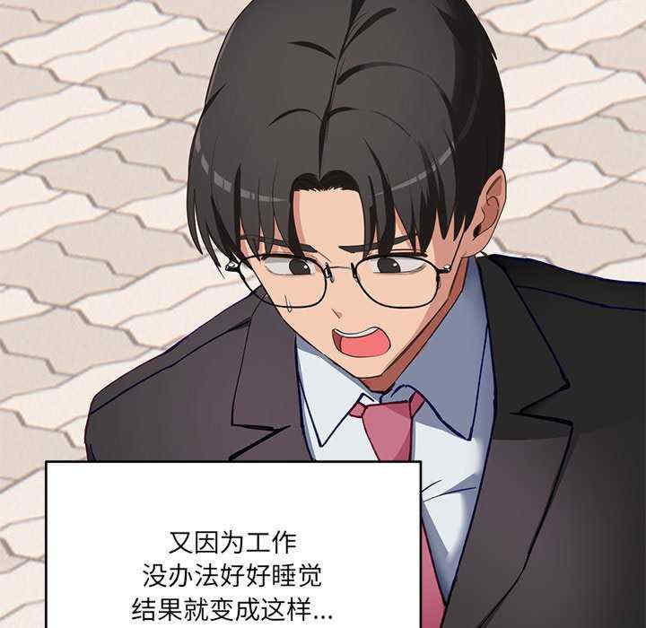 当狗不丢人/不如当条狗