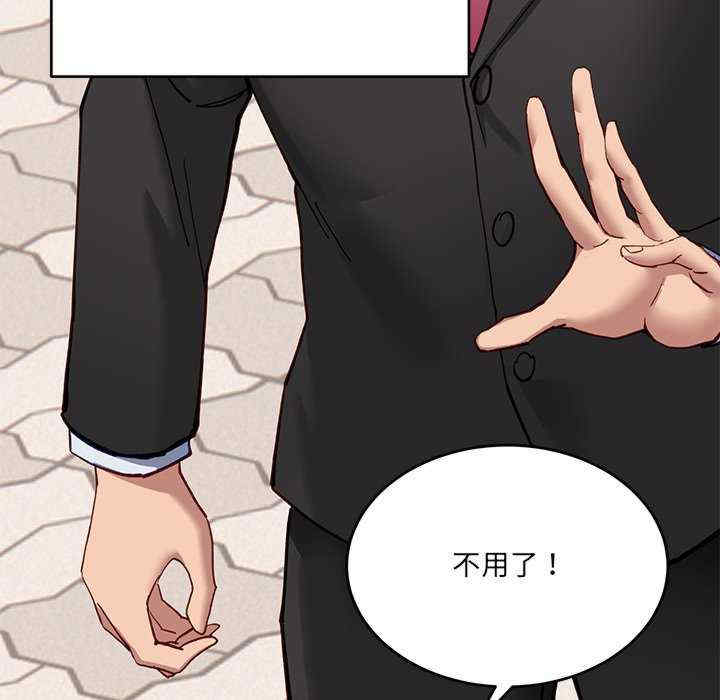 当狗不丢人/不如当条狗