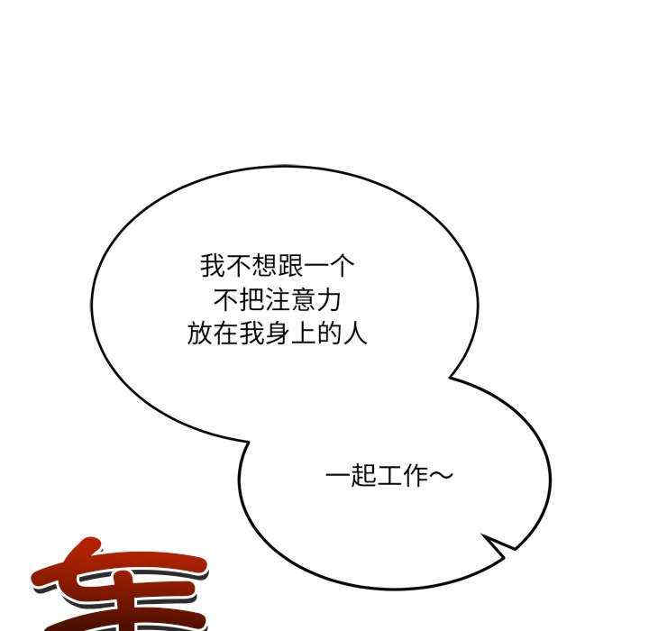 当狗不丢人/不如当条狗