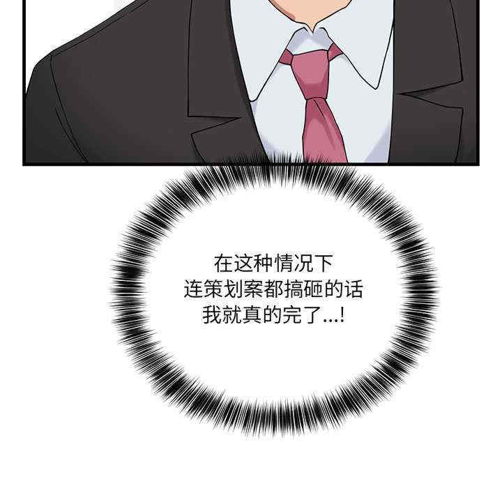 当狗不丢人/不如当条狗