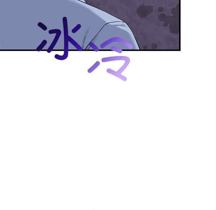 当狗不丢人/不如当条狗