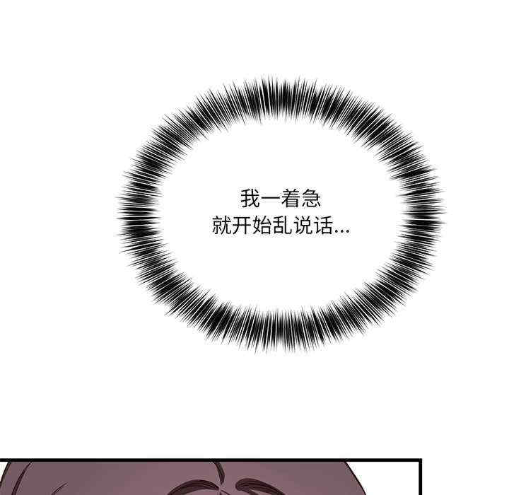 当狗不丢人/不如当条狗