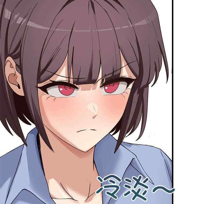 当狗不丢人/不如当条狗