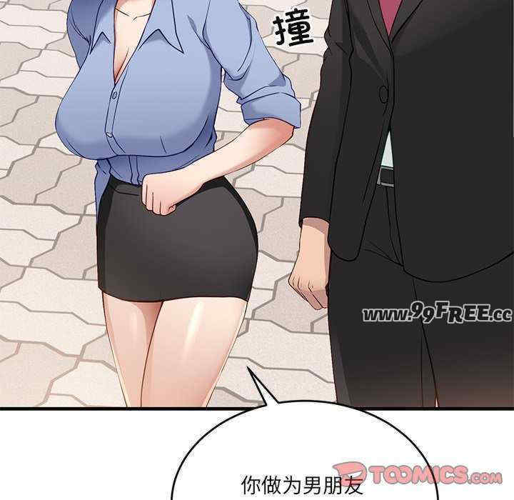 当狗不丢人/不如当条狗