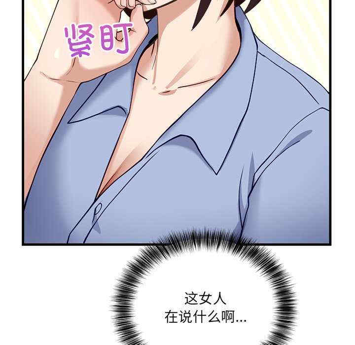 当狗不丢人/不如当条狗