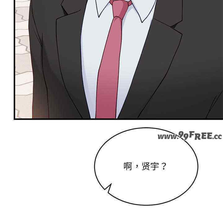 当狗不丢人/不如当条狗