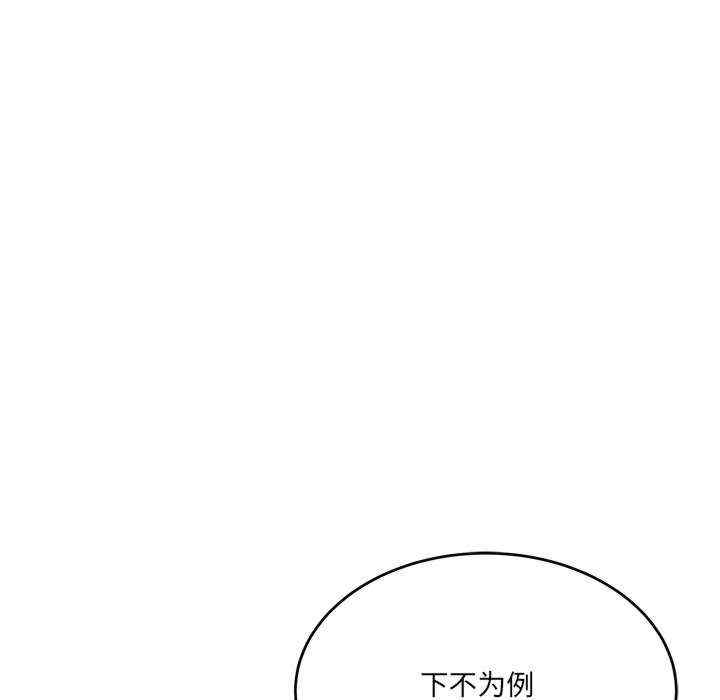 当狗不丢人/不如当条狗