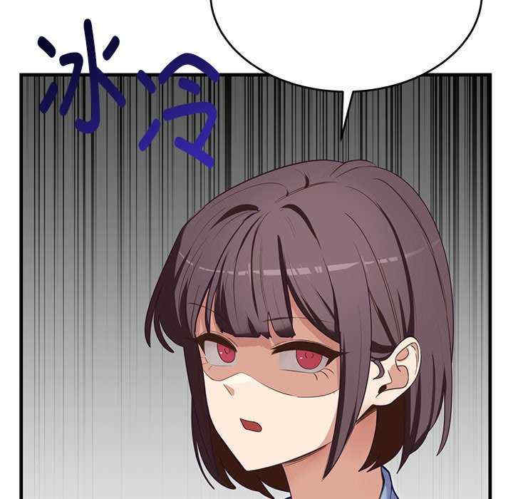 当狗不丢人/不如当条狗