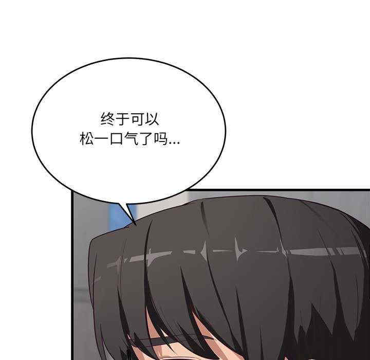 当狗不丢人/不如当条狗