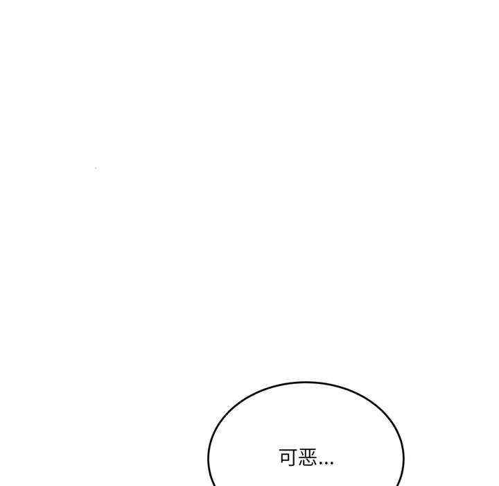 当狗不丢人/不如当条狗