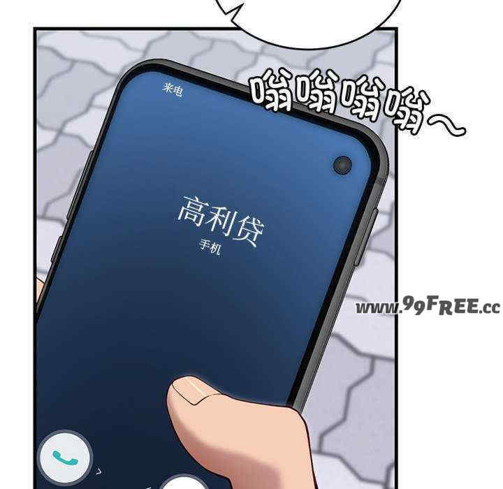 当狗不丢人/不如当条狗