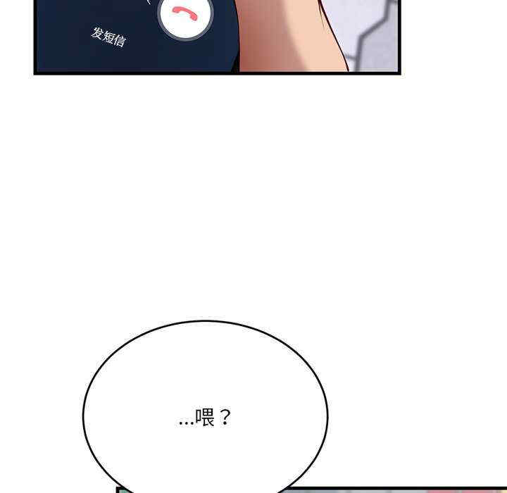 当狗不丢人/不如当条狗