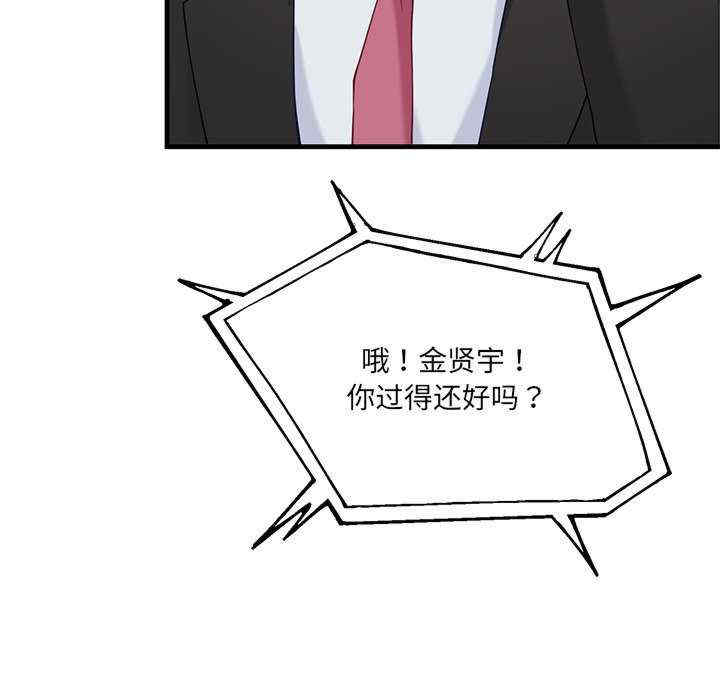 当狗不丢人/不如当条狗