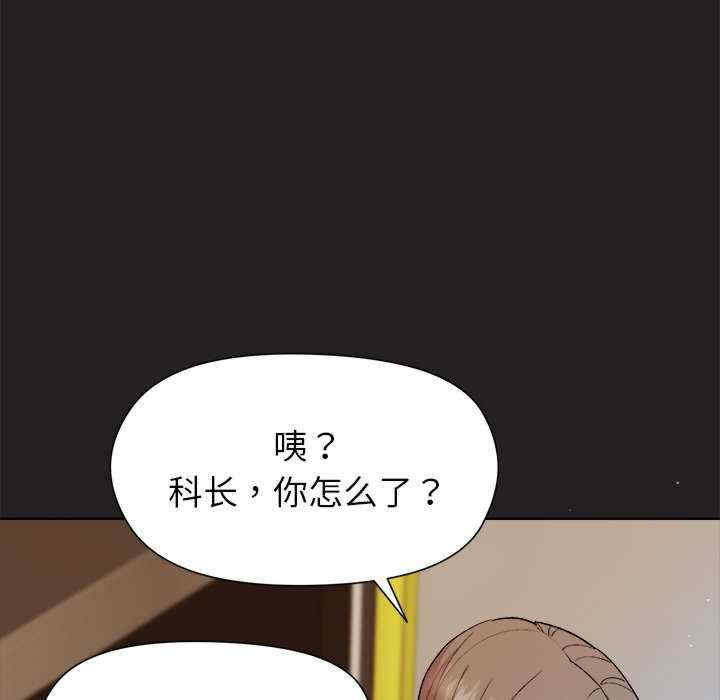 和美女上司玩游戏/冰山主管的秘密兴趣