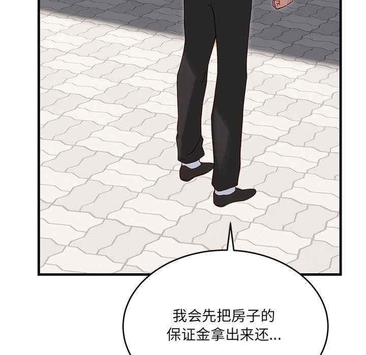 当狗不丢人/不如当条狗