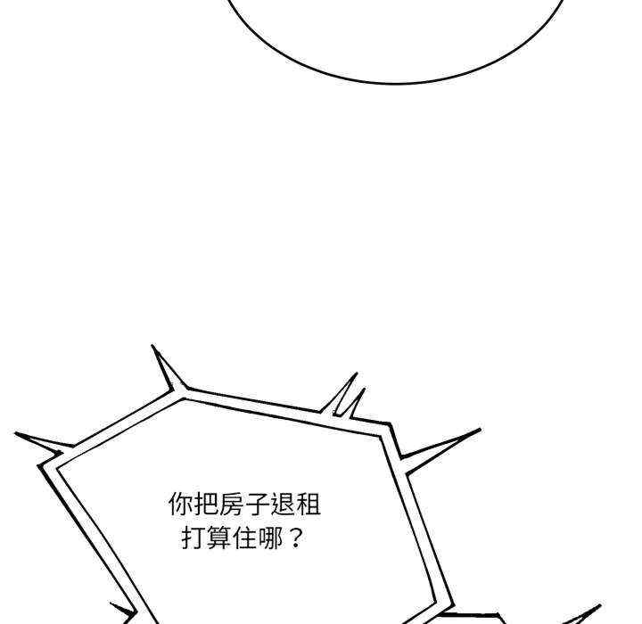 当狗不丢人/不如当条狗