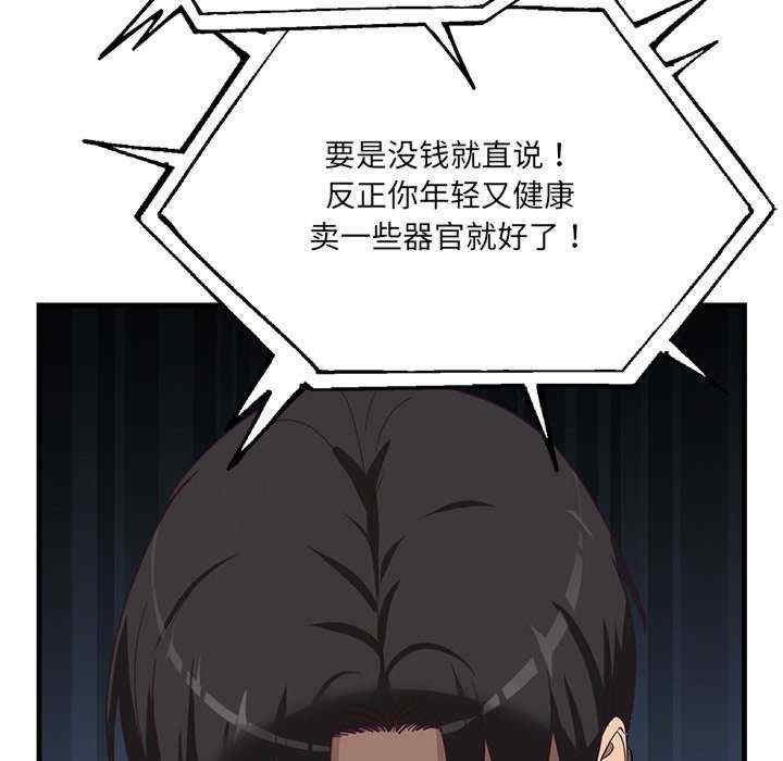 当狗不丢人/不如当条狗