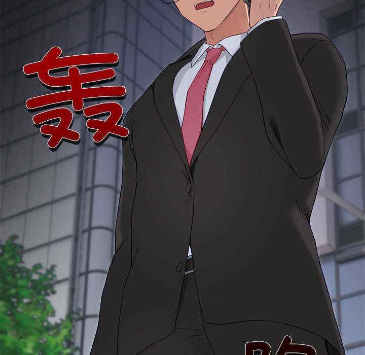 当狗不丢人/不如当条狗