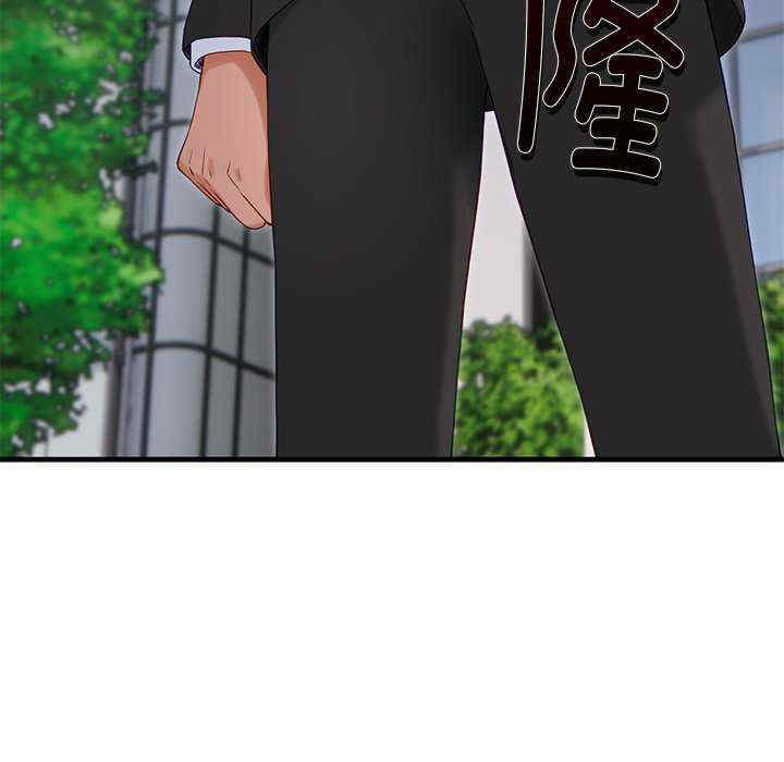 当狗不丢人/不如当条狗