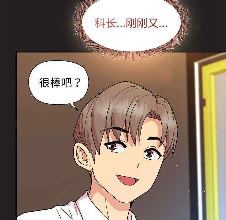 和美女上司玩游戏/冰山主管的秘密兴趣