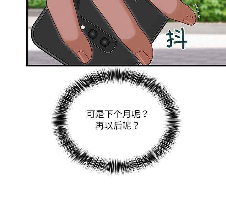 当狗不丢人/不如当条狗