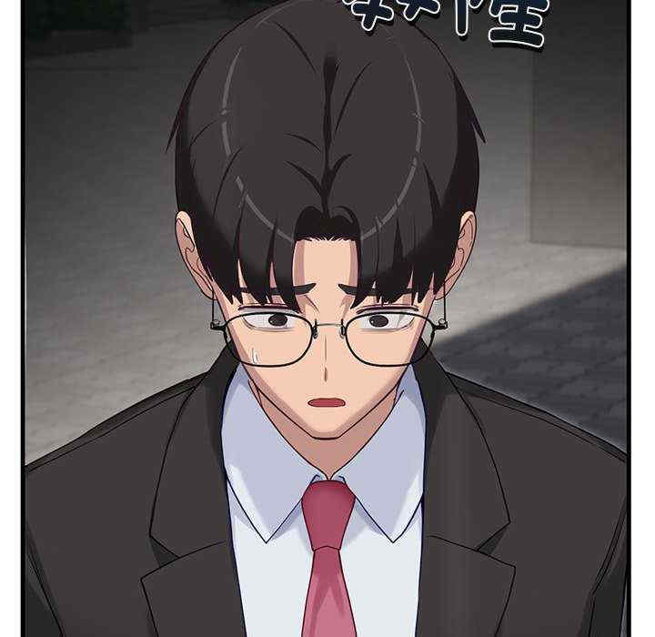 当狗不丢人/不如当条狗