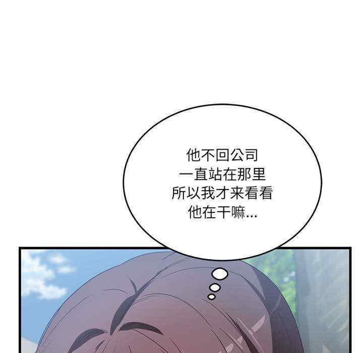 当狗不丢人/不如当条狗