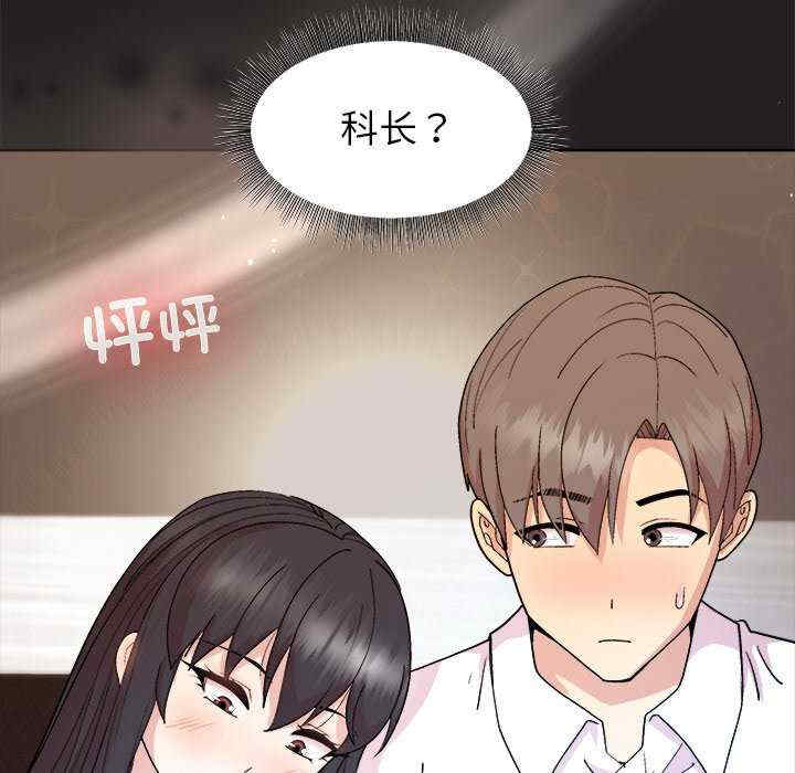 和美女上司玩游戏/冰山主管的秘密兴趣