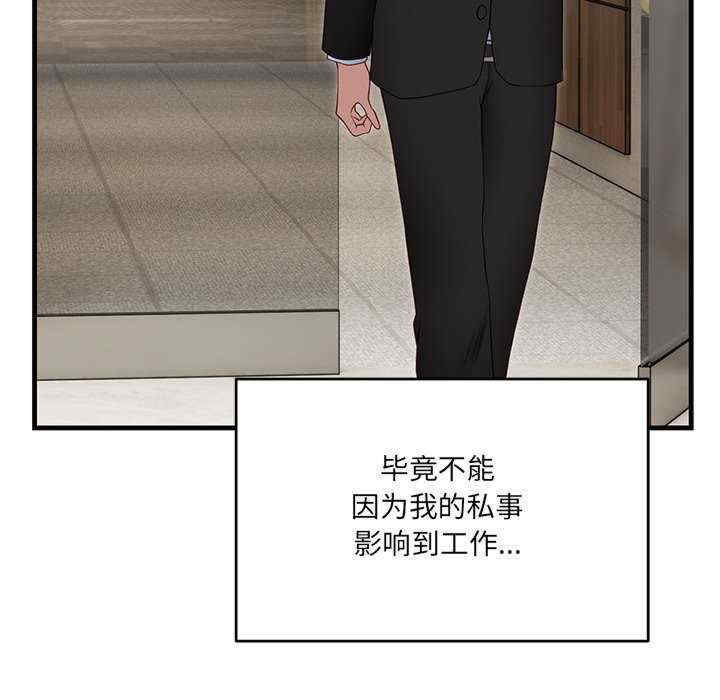 当狗不丢人/不如当条狗