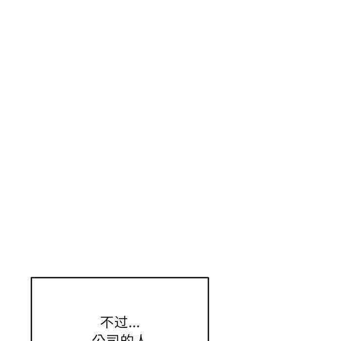 当狗不丢人/不如当条狗