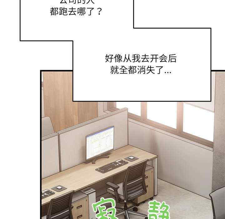 当狗不丢人/不如当条狗