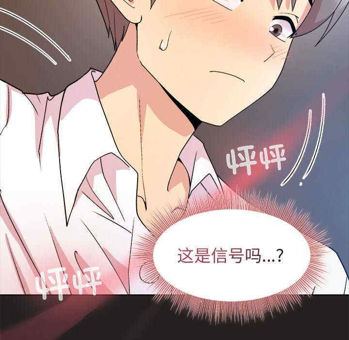 和美女上司玩游戏/冰山主管的秘密兴趣